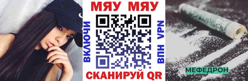 Метамфетамин Чусовой