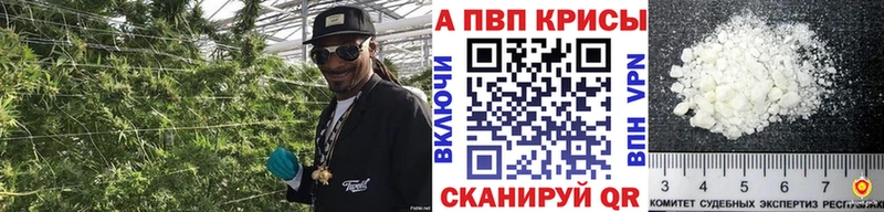 A-PVP мука  закладки  Чусовой 
