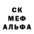 Amphetamine Розовый Alan Kemal