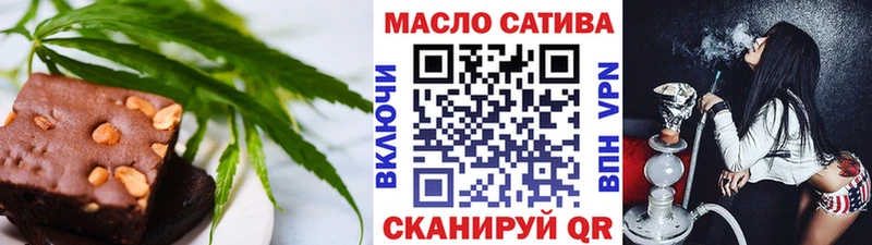 Печенье с ТГК конопля  omg ТОР  Чусовой 