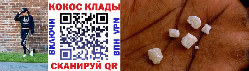 даркнет сайт  Чусовой  Кокаин Перу 