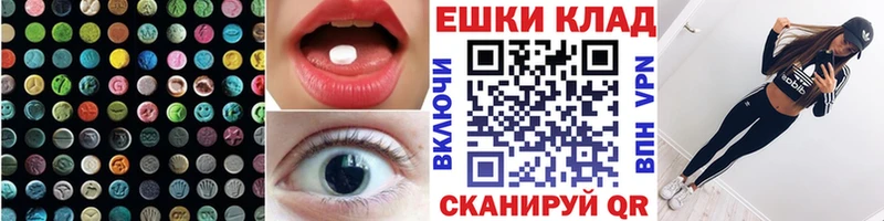 купить  цена  Чусовой  Ecstasy VHQ 