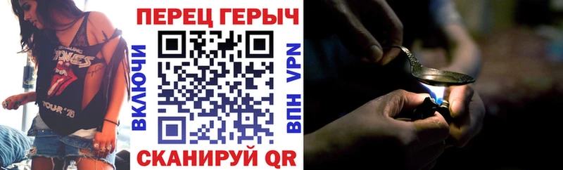 mega ссылка  где продают   Чусовой  Героин афганец 