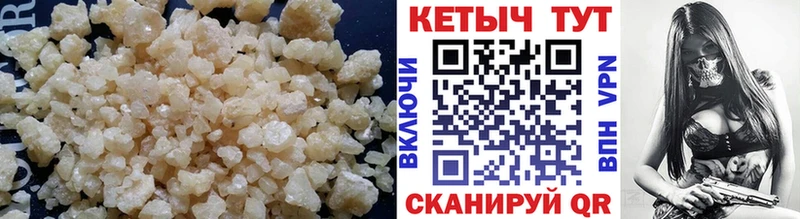 КЕТАМИН ketamine  Чусовой 