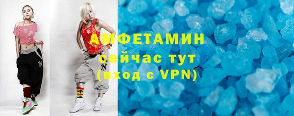 первитин Баксан