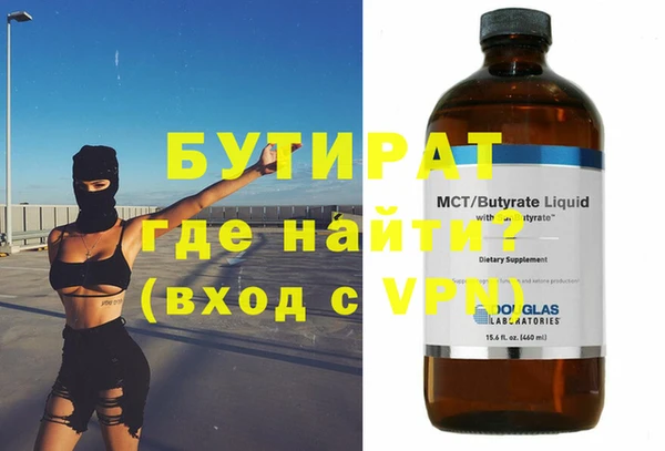 мяу мяу мука Балабаново
