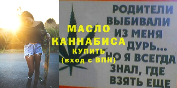 первитин Баксан