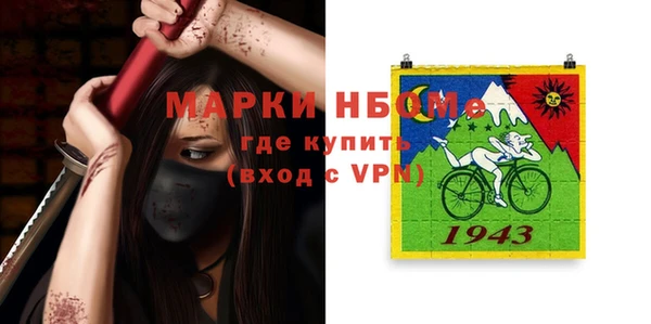 винт Балахна