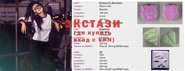 первитин Баксан