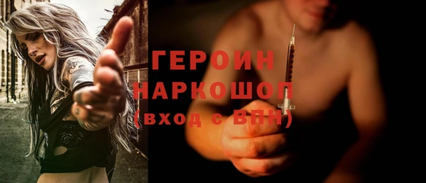 первитин Баксан