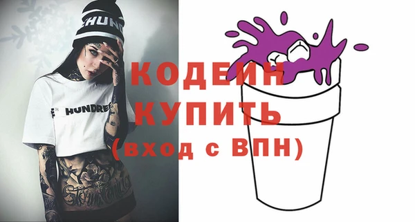 винт Балахна