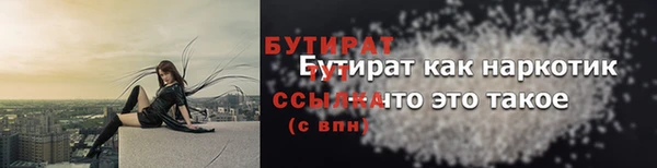 винт Балахна