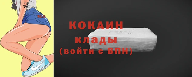 первитин Баксан
