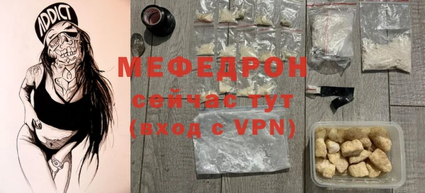 мяу мяу мука Балабаново