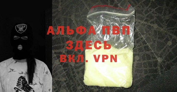 первитин Баксан