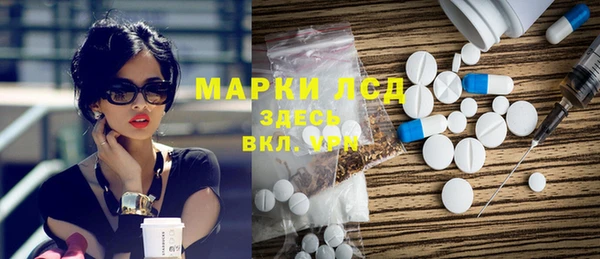 первитин Баксан