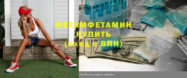 первитин Баксан