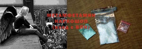 винт Балахна