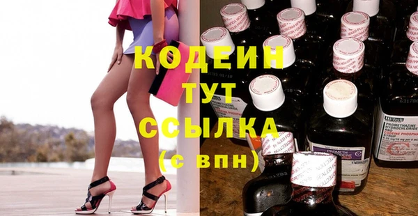 винт Балахна