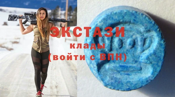 винт Балахна