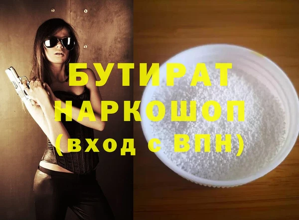 винт Балахна