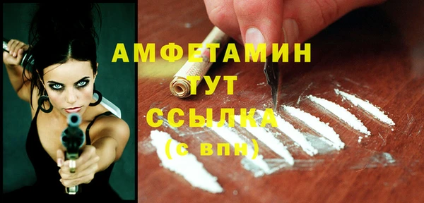 винт Балахна