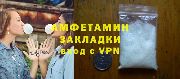 первитин Баксан