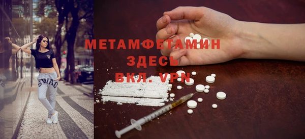 первитин Баксан