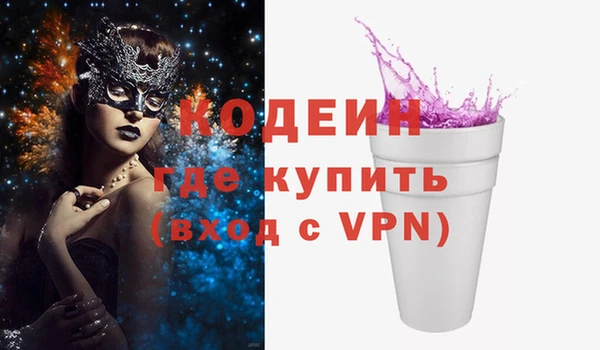 винт Балахна