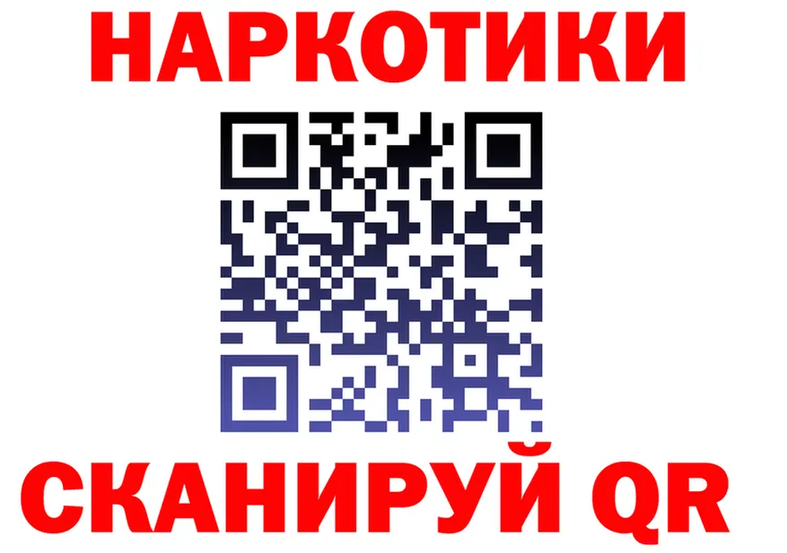 МЕТАДОН VHQ сайт это mega Чусовой