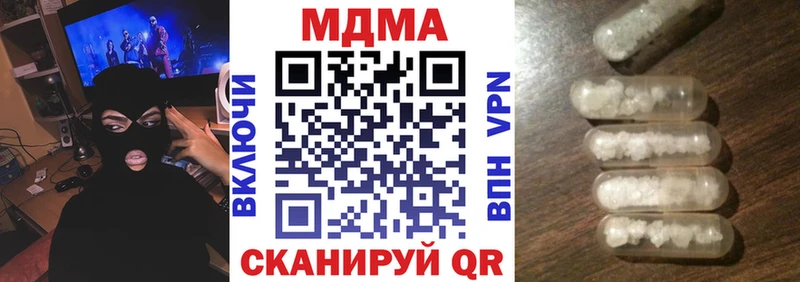наркошоп  Чусовой  MDMA молли 