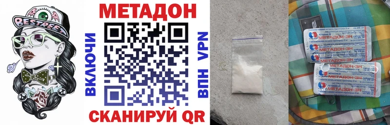 МЕТАДОН белоснежный  Чусовой 