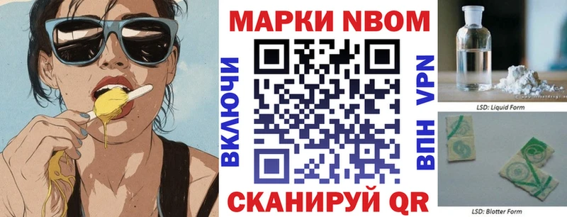 наркота  shop формула  Марки N-bome 1500мкг  Чусовой  kraken как зайти 