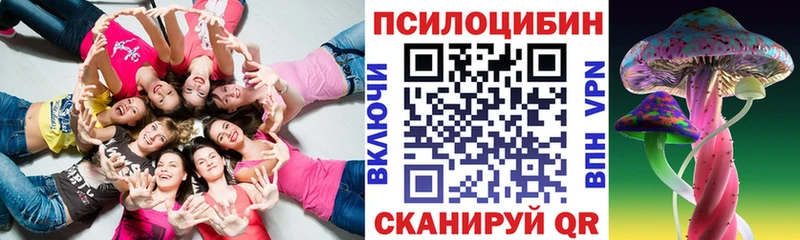 Галлюциногенные грибы прущие грибы  Чусовой 